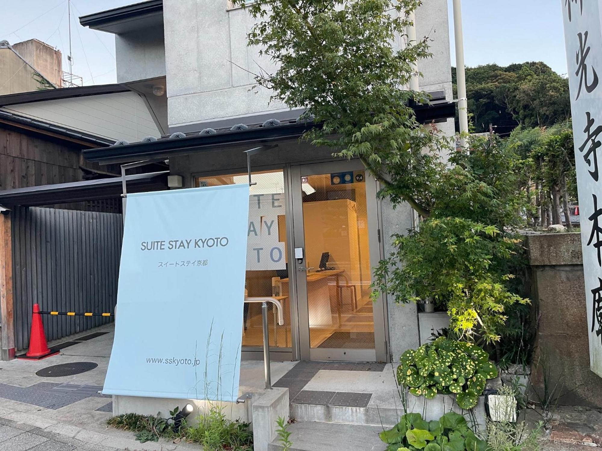 Sweet Stay Kyoto - Vacation Stay 13383V Exterior foto